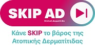 Skipad Logo Skipad Logo