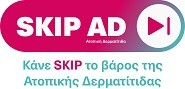 Skipad Logo